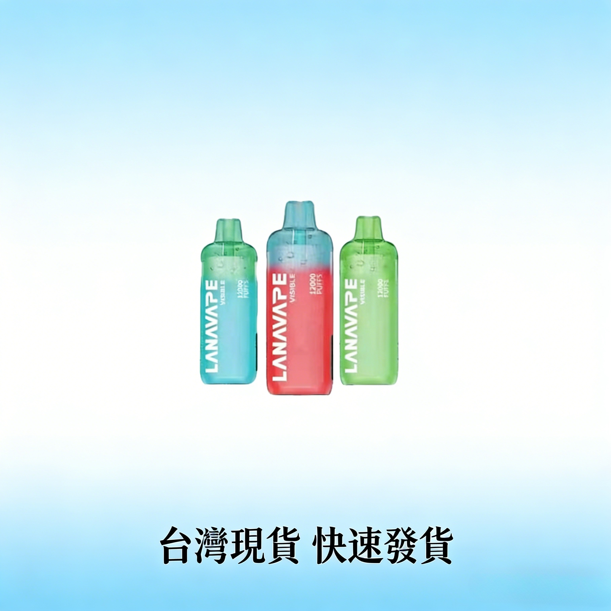 LANA 拋棄式 12000口 | LANA一次性電子煙現貨 | 13W大功率