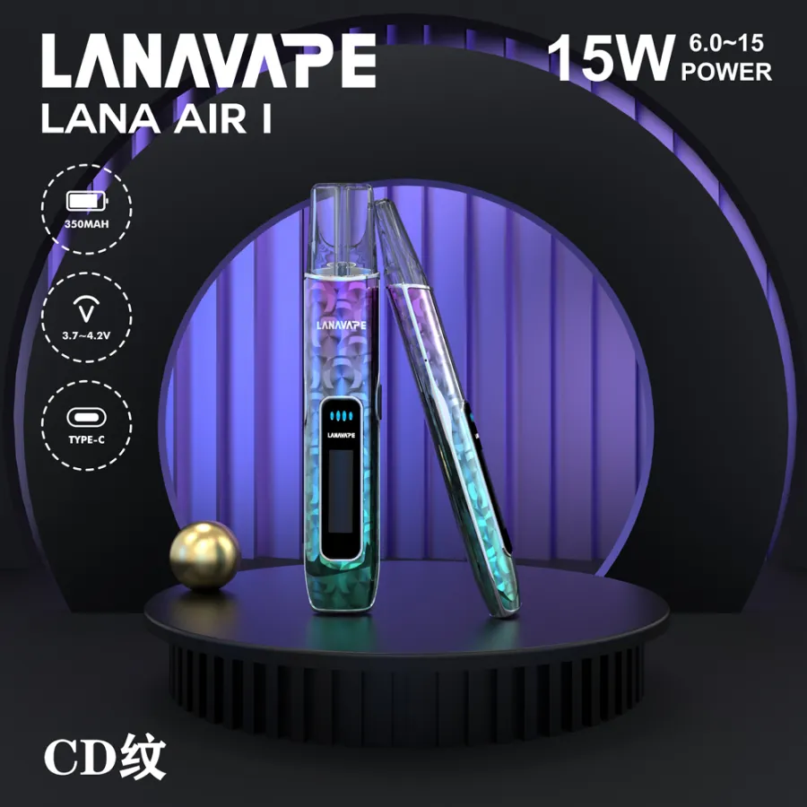 LANA AIR 1 一代通用主機｜6W-15W功率調節 | LANA新款主機